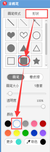 美圖秀秀如何制作出分割字 詳細(xì)操作步驟