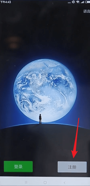 微信號怎么申請?微信號申請方法攻略介紹!