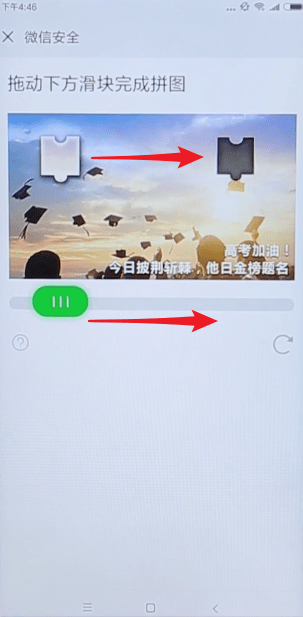 微信號怎么申請?微信號申請方法攻略介紹!