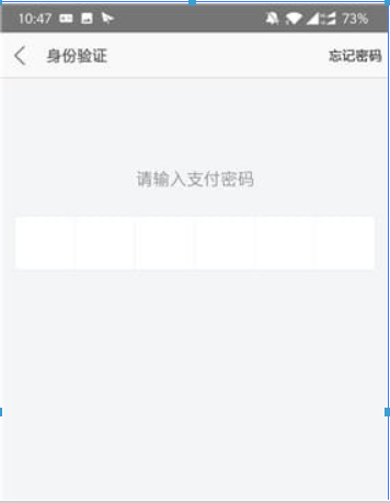 美團指紋支付如何設置?美團指紋支付設置攻略介紹!