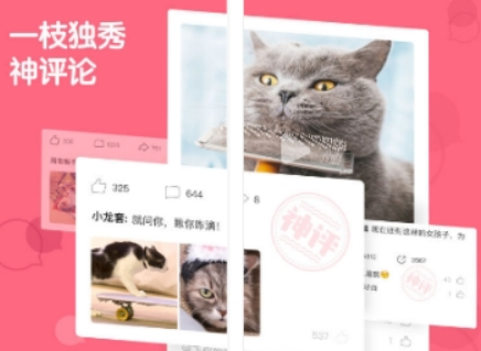 皮皮蝦如何使用QQ登錄？ 皮皮蝦授權QQ登錄方法介紹！