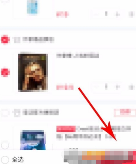 小紅書如何設置地址? 小紅書設置收貨地址方法攻略介紹!