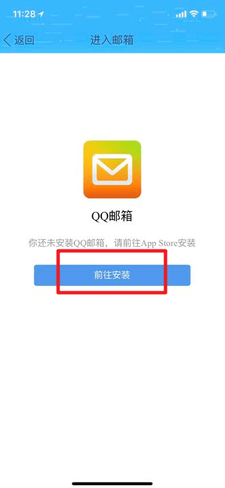 qq郵箱位置在哪？qq郵箱如何查找？