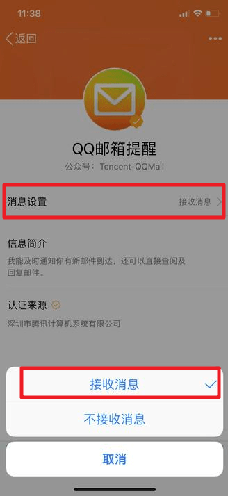 qq郵箱位置在哪？qq郵箱如何查找？