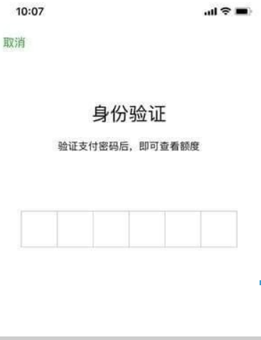 微信借錢功能如何開通？微信借錢功能開通攻略介紹！