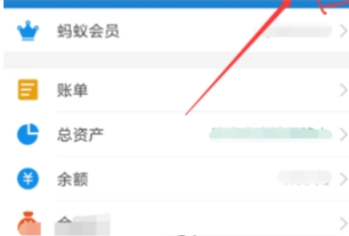 支付寶數(shù)字證書安裝方法 支付寶數(shù)字證書如何安裝