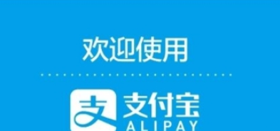 支付寶數(shù)字證書安裝方法 支付寶數(shù)字證書如何安裝