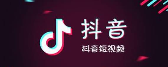 抖音如何顯示位置?抖音顯示位置方法攻略介紹!