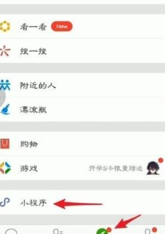 微信如何借錢?微信借錢方法渠道都是有哪些?