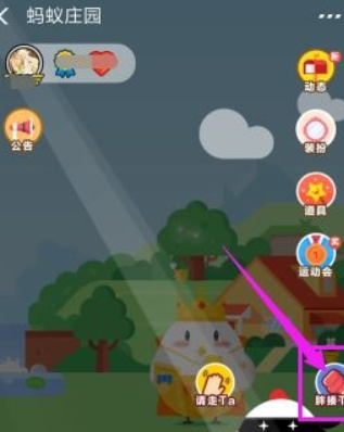 支付寶螞蟻莊園胖揍偷吃飼料的小雞方法是什么?揍偷吃飼料小雞介紹!