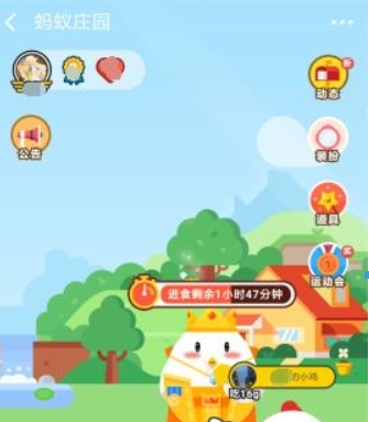 支付寶螞蟻莊園胖揍偷吃飼料的小雞方法是什么?揍偷吃飼料小雞介紹!