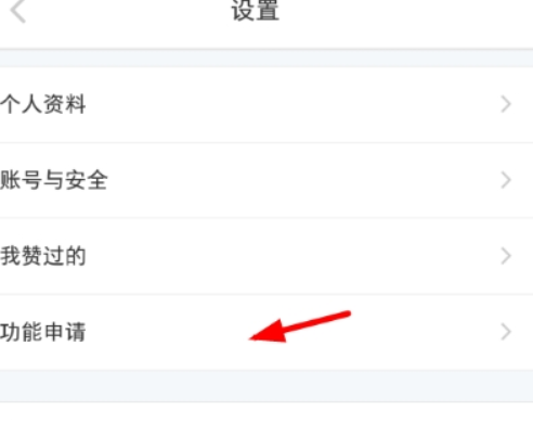 小紅書如何申請綁定店鋪? 小紅書綁定店鋪方法攻略介紹!