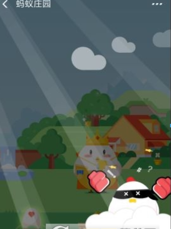 支付寶螞蟻莊園胖揍偷吃飼料的小雞方法是什么?揍偷吃飼料小雞介紹!