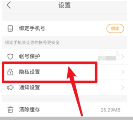 快手禁止下載我的作品方法介紹 快手如何禁止別人下載我的作品