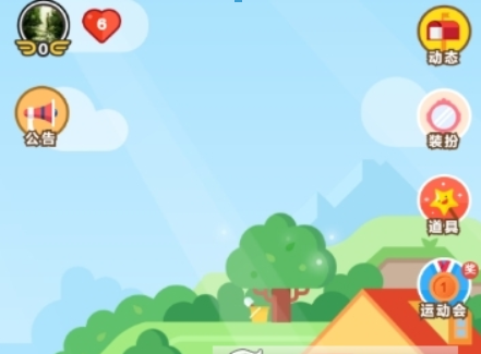 支付寶螞蟻莊園如何邀請好友? 邀請好友領紅包方法攻略介紹!