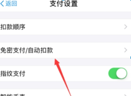 小紅書自動(dòng)續(xù)費(fèi)如何取消？ 小紅書取消自動(dòng)續(xù)費(fèi)方法攻略介紹！