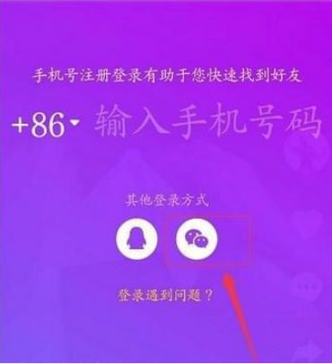 抖音關注微信好友方法介紹 抖音如何關注微信好友