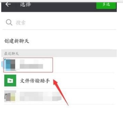 抖音關注微信好友方法介紹 抖音如何關注微信好友