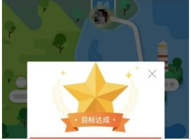 支付寶行走積分賽地點(diǎn)介紹 支付寶行走積分賽在哪里看