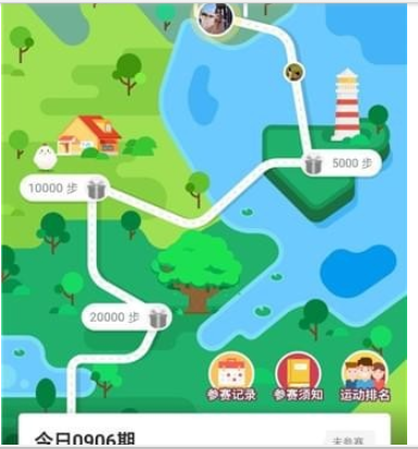 支付寶行走積分賽地點(diǎn)介紹 支付寶行走積分賽在哪里看