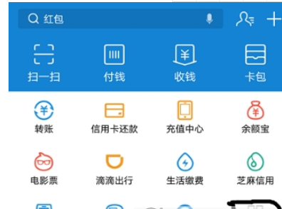 支付寶拍攝證件照方法詳解 支付寶如何拍攝證件照