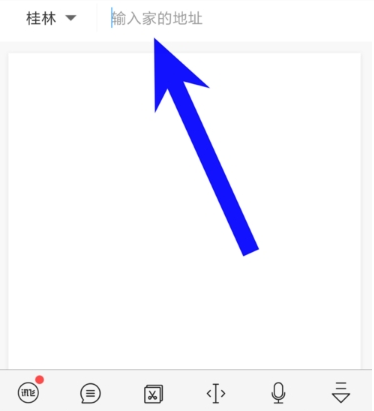美團打車常用地址設置方法介紹 美團打車公司地址如何設置