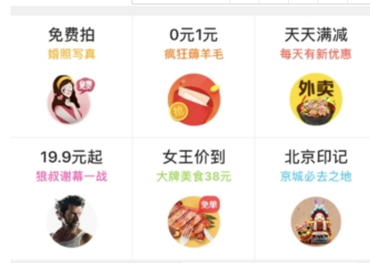 美團外賣地址刪除方法介紹 美團外賣地址如何刪除