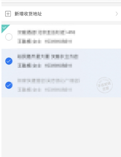 美團外賣地址刪除方法介紹 美團外賣地址如何刪除