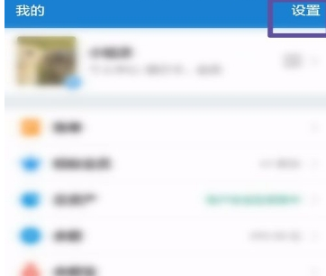 支付寶隱私開關(guān)設(shè)置教程 支付寶隱私設(shè)置在哪里找