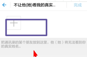 支付寶隱私開關(guān)設(shè)置教程 支付寶隱私設(shè)置在哪里找