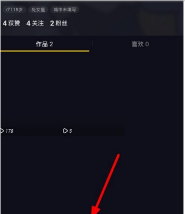 抖音抖動特效制作方法 抖音抖動特效如何弄