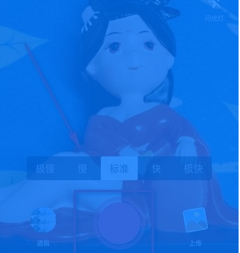 抖音怎樣抖屏 抖音抖屏方法介紹