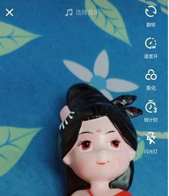 抖音怎樣抖屏 抖音抖屏方法介紹