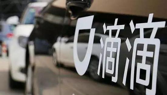 滴滴順風車全國下線原因及事件詳解 滴滴順風車全國下線屬實嗎