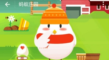 支付寶螞蟻莊園小雞被揍后多久恢復 螞蟻莊園如何胖揍小雞