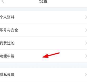 小紅書個人認證申請方法介紹 小紅書個人認證如何寫