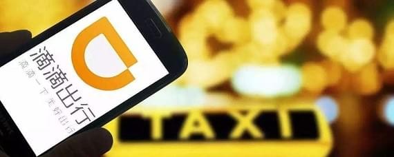 滴滴打車設置緊急聯(lián)系人方法介紹 滴滴打車如何設置緊急聯(lián)系人