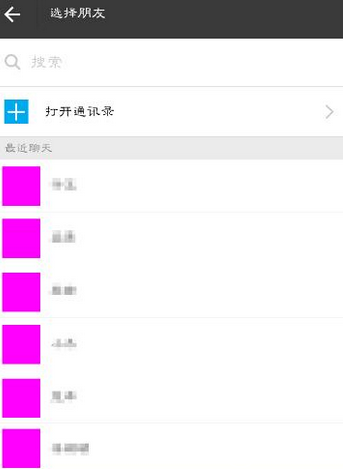 支付寶APP將卡劵送人的詳細操作步驟
