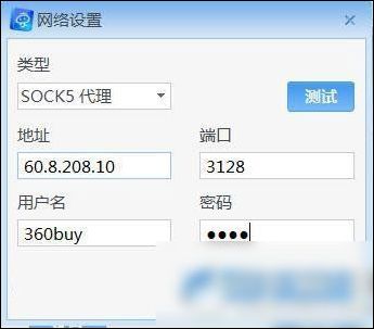 京東商家助手具體使用步驟介紹