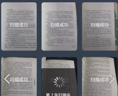 微信小程序以圖識字快速識別圖片中的文字方法介紹