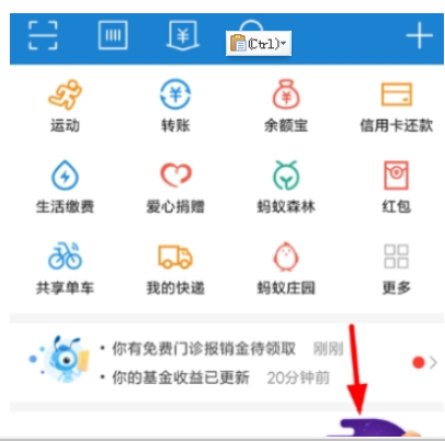 支付寶發給好友七夕ar紅包方法 支付寶如何發七夕ar紅包