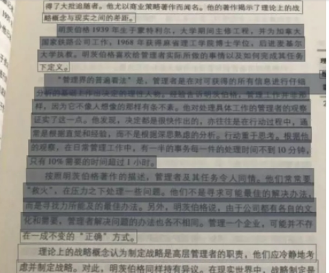 微信小程序以圖識字快速識別圖片中的文字方法介紹