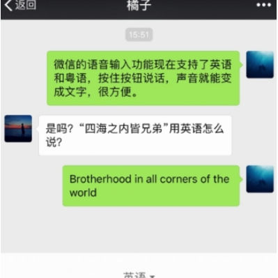 微信6.7.2ios正式版更新內(nèi)容介紹 微信6.7.2ios正式版更新了哪些