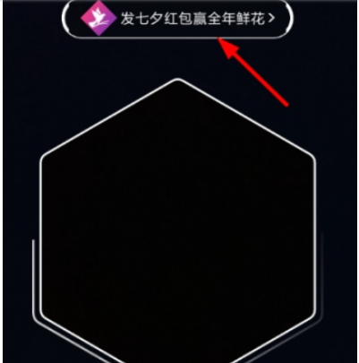 支付寶如何解鎖AR皮膚領紅包 支付寶解鎖AR皮膚抽紅包教程