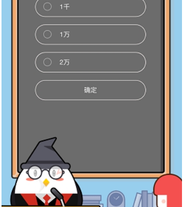 支付寶免費(fèi)醫(yī)療金報(bào)銷方法介紹 支付寶醫(yī)療金如何報(bào)銷