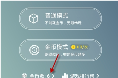 淘寶玩?zhèn)€球游戲規(guī)則介紹 淘寶游戲玩?zhèn)€球怎樣玩的