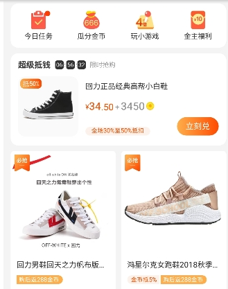 淘寶玩?zhèn)€球游戲規(guī)則介紹 淘寶游戲玩?zhèn)€球怎樣玩的