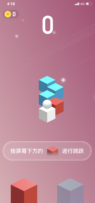 淘寶玩個球玩法介紹 淘寶玩個球如何玩