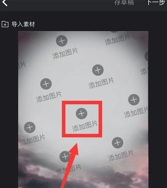 抖音滿城煙花特效怎樣做 抖音滿城煙花特效做法介紹