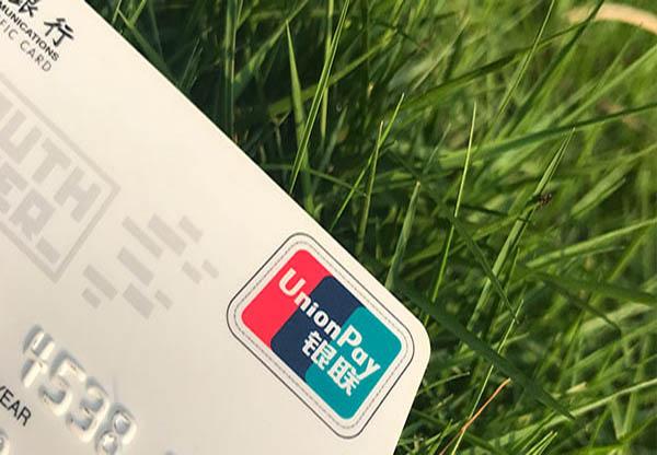 微信信用卡還款新規(guī)內(nèi)容是什么？微信信用卡怎樣還信用卡能省錢？